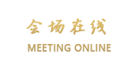 贵阳佳和商务酒店
